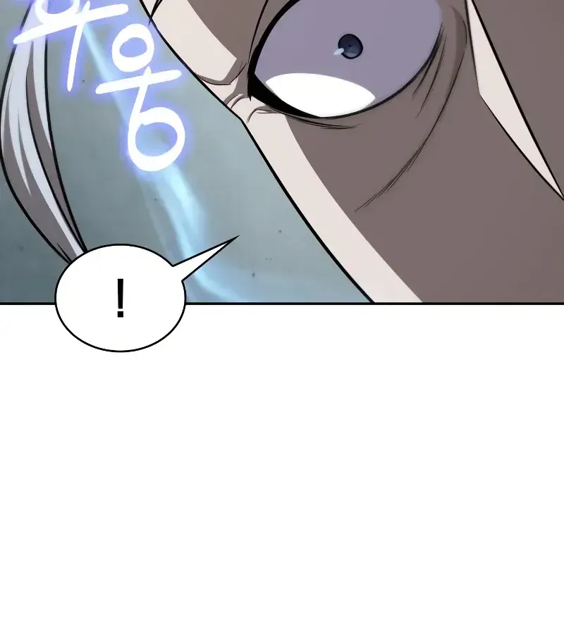 Nano Machine Chapter 156 Page 46