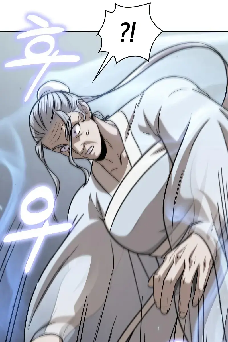 Nano Machine Chapter 156 Page 47