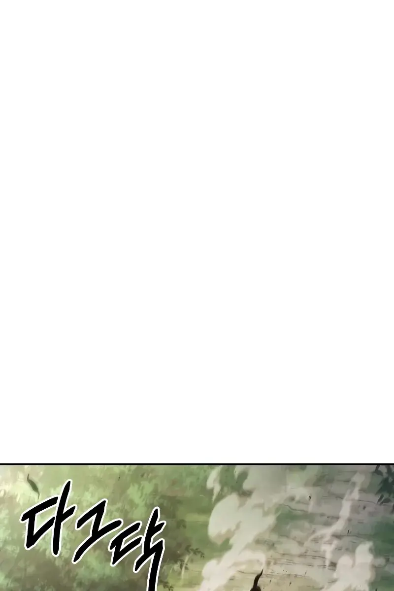 Nano Machine Chapter 156 Page 67