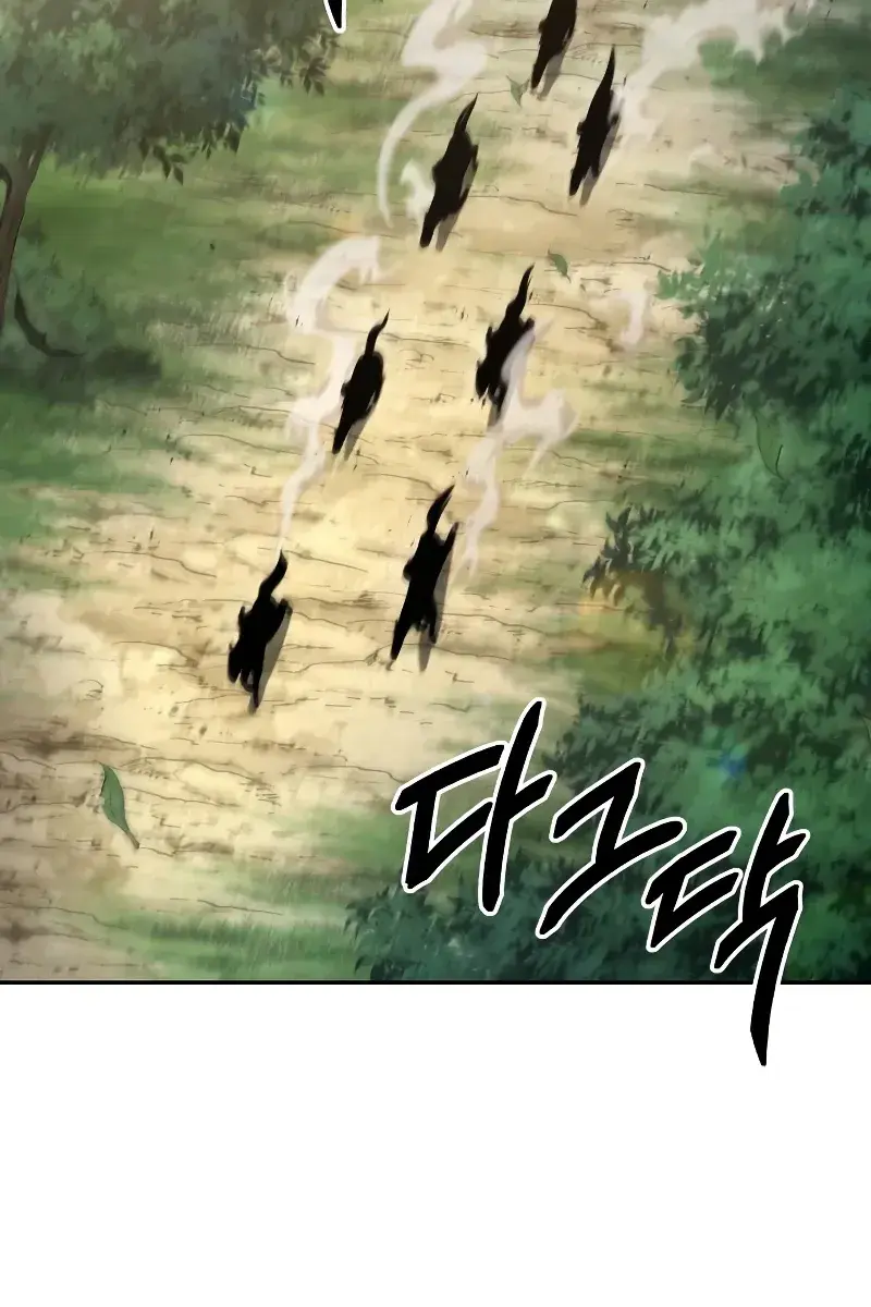 Nano Machine Chapter 156 Page 68