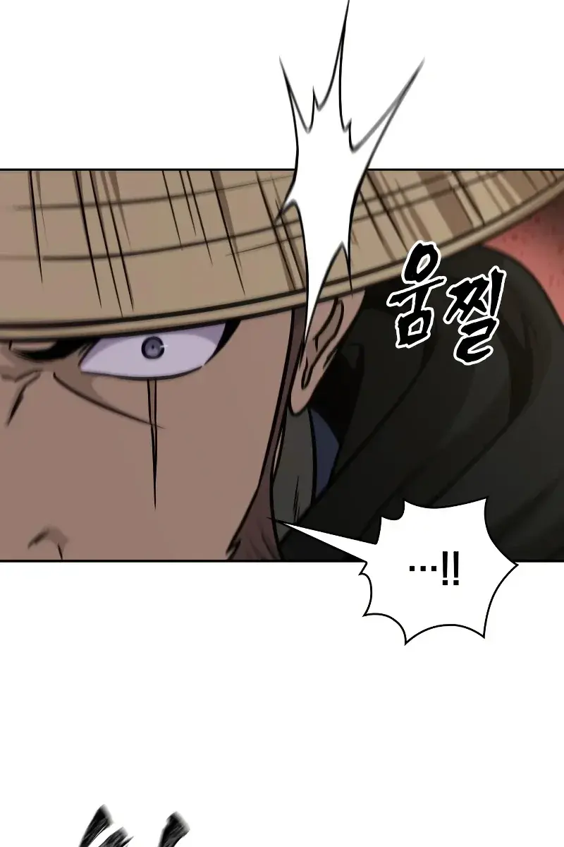 Nano Machine Chapter 156 Page 79