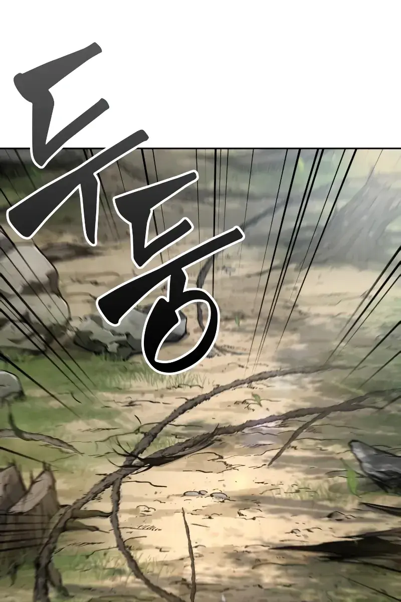 Nano Machine Chapter 156 Page 85