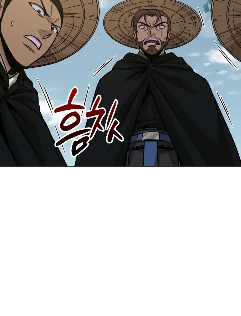 Nano Machine Chapter 156 Page 93