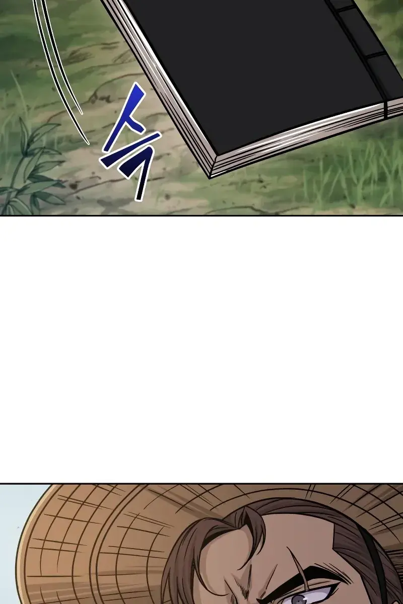 Nano Machine Chapter 156 Page 103