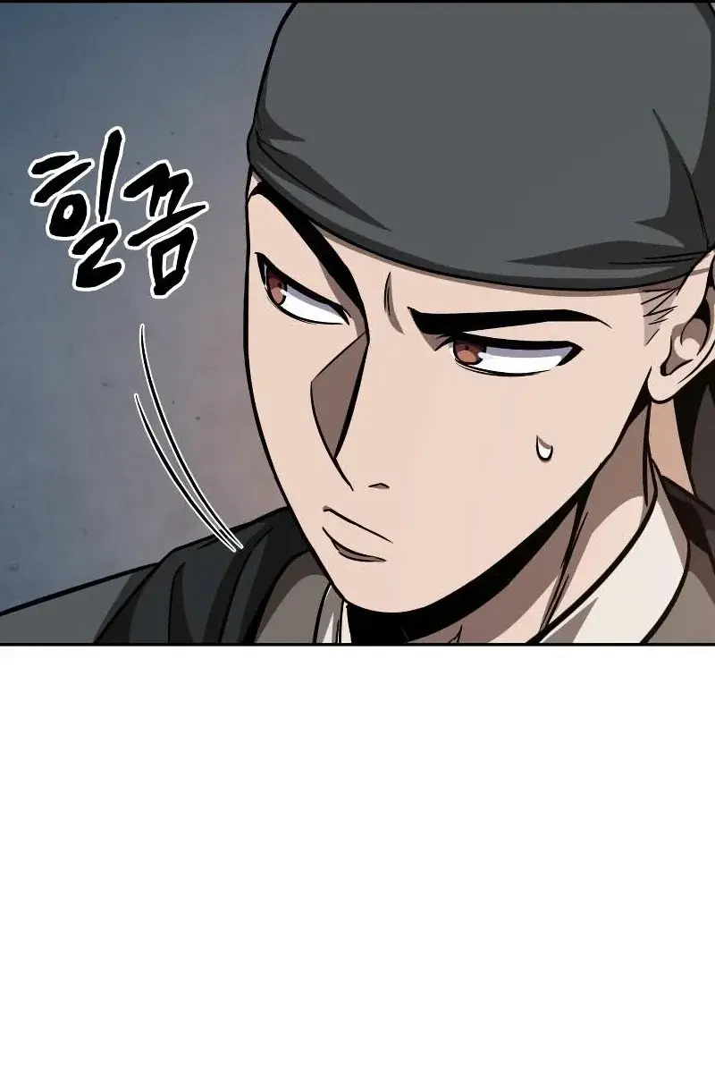 Nano Machine Chapter 157 Page 14