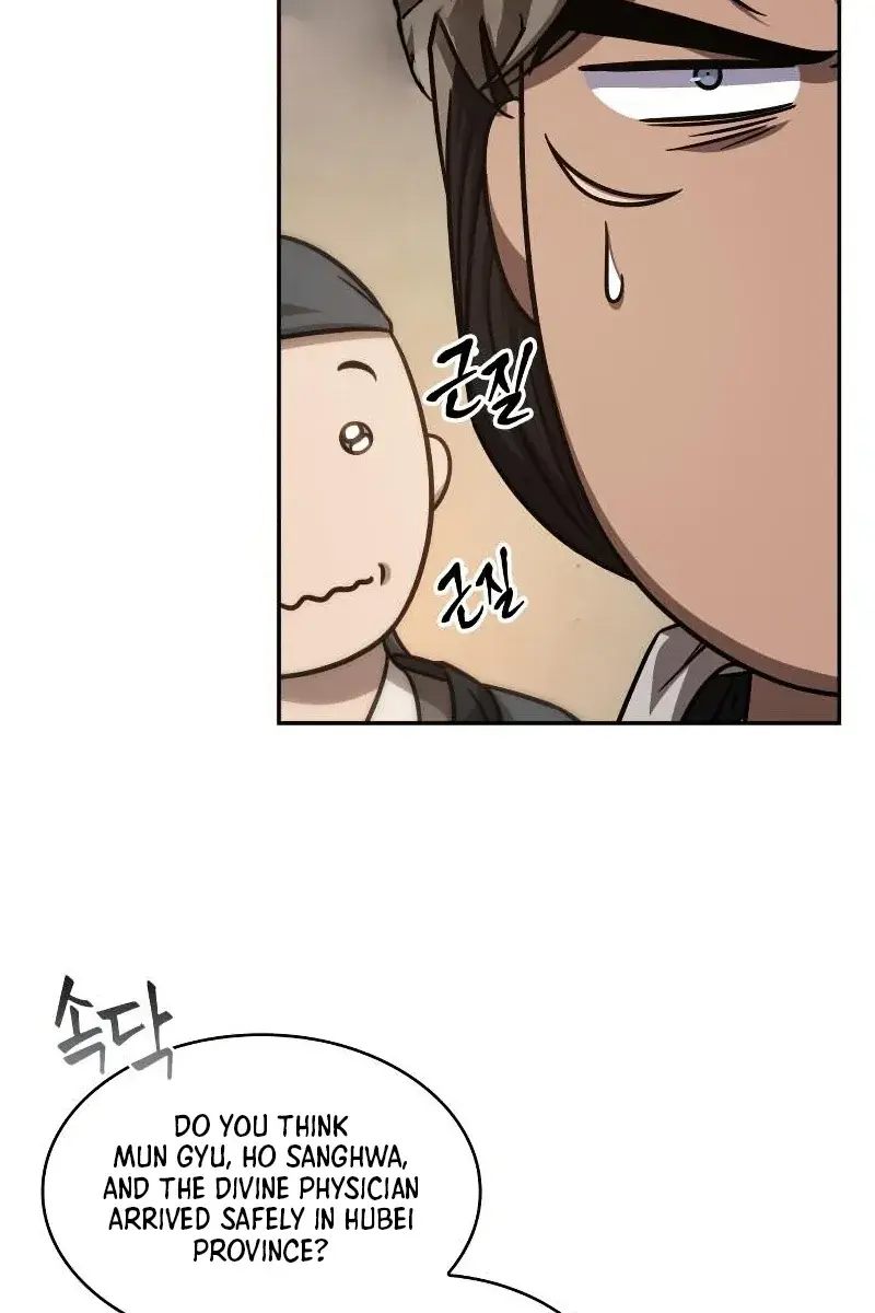 Nano Machine Chapter 157 Page 18