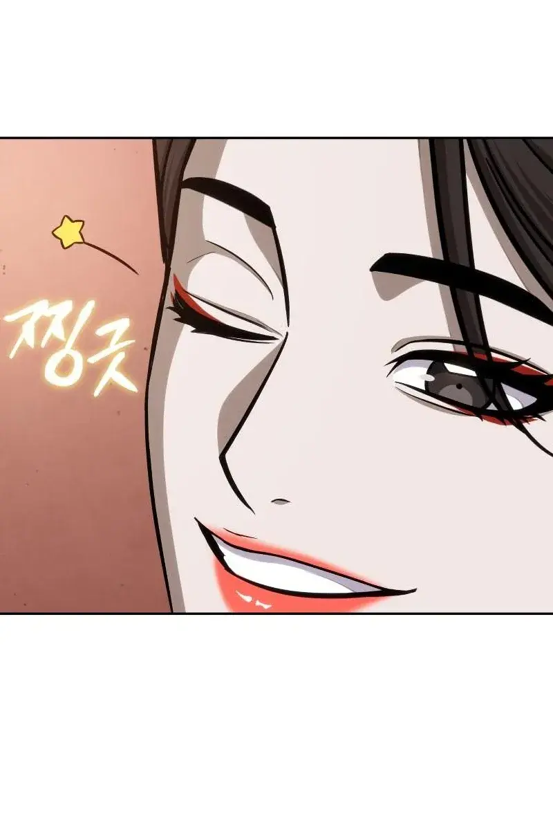 Nano Machine Chapter 157 Page 26