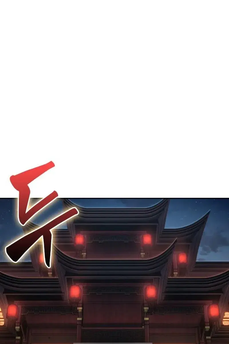 Nano Machine Chapter 157 Page 31