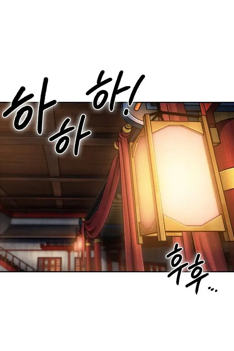 Nano Machine Chapter 157 Page 35