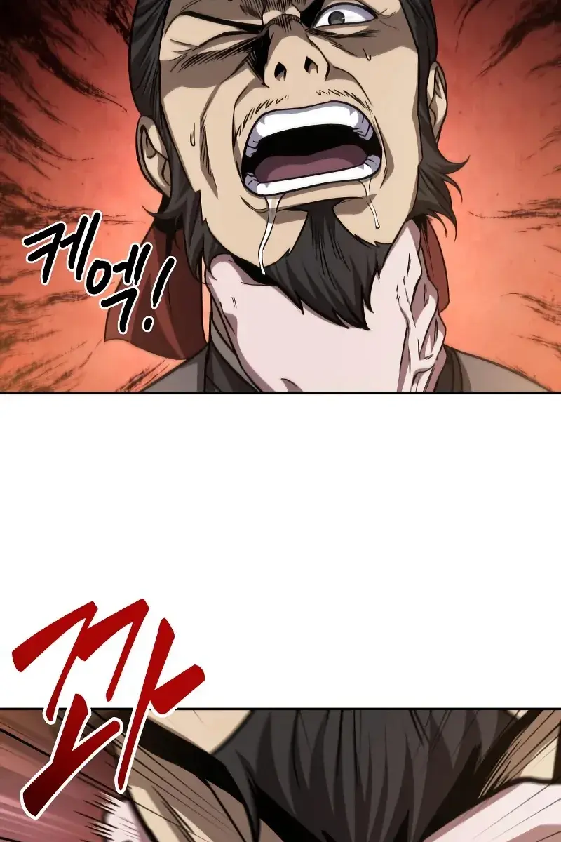 Nano Machine Chapter 158 Page 3