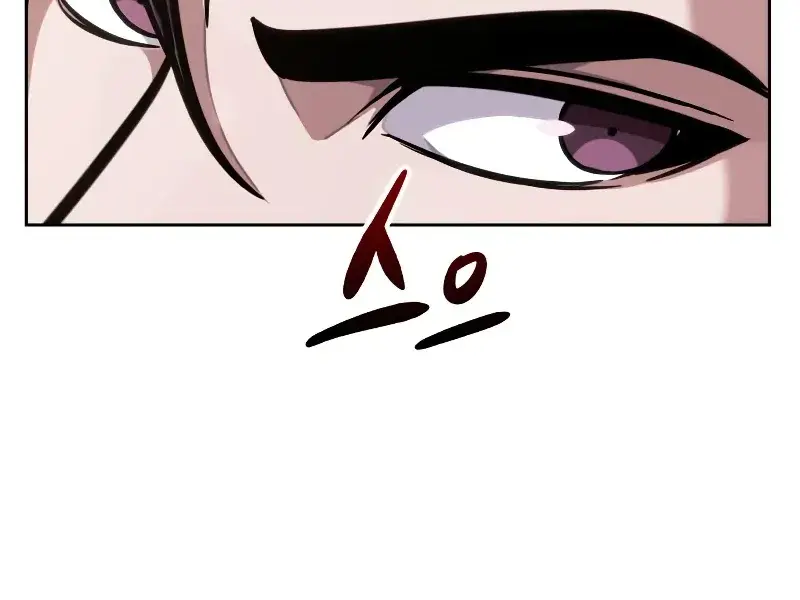 Nano Machine Chapter 158 Page 14