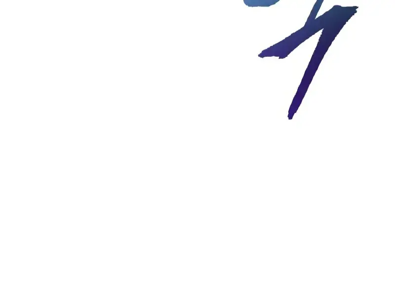 Nano Machine Chapter 158 Page 53