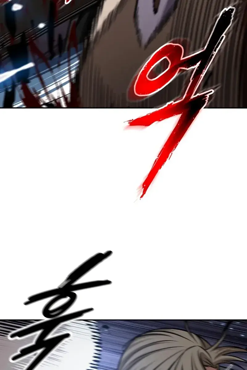 Nano Machine Chapter 158 Page 60