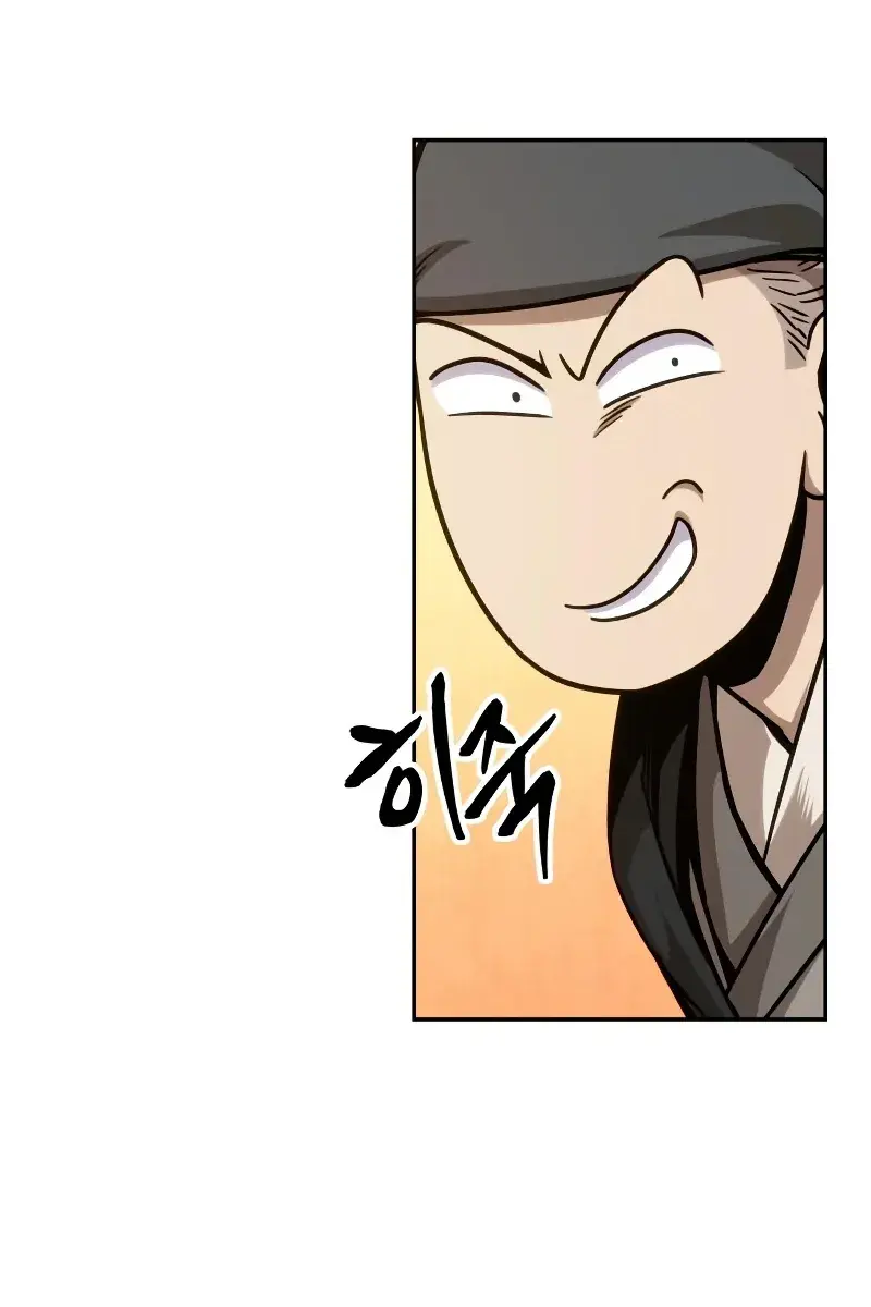 Nano Machine Chapter 158 Page 74