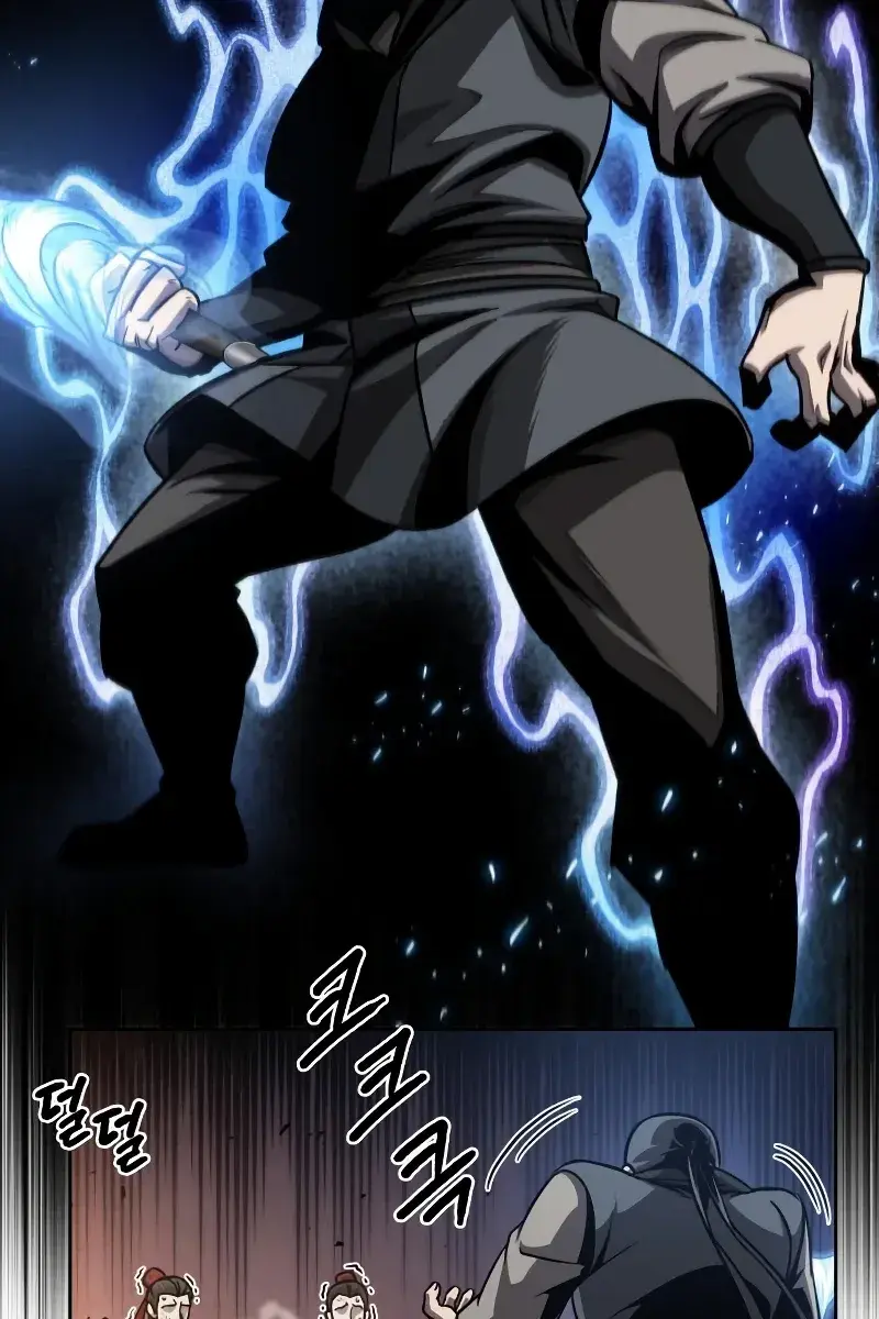 Nano Machine Chapter 158 Page 80