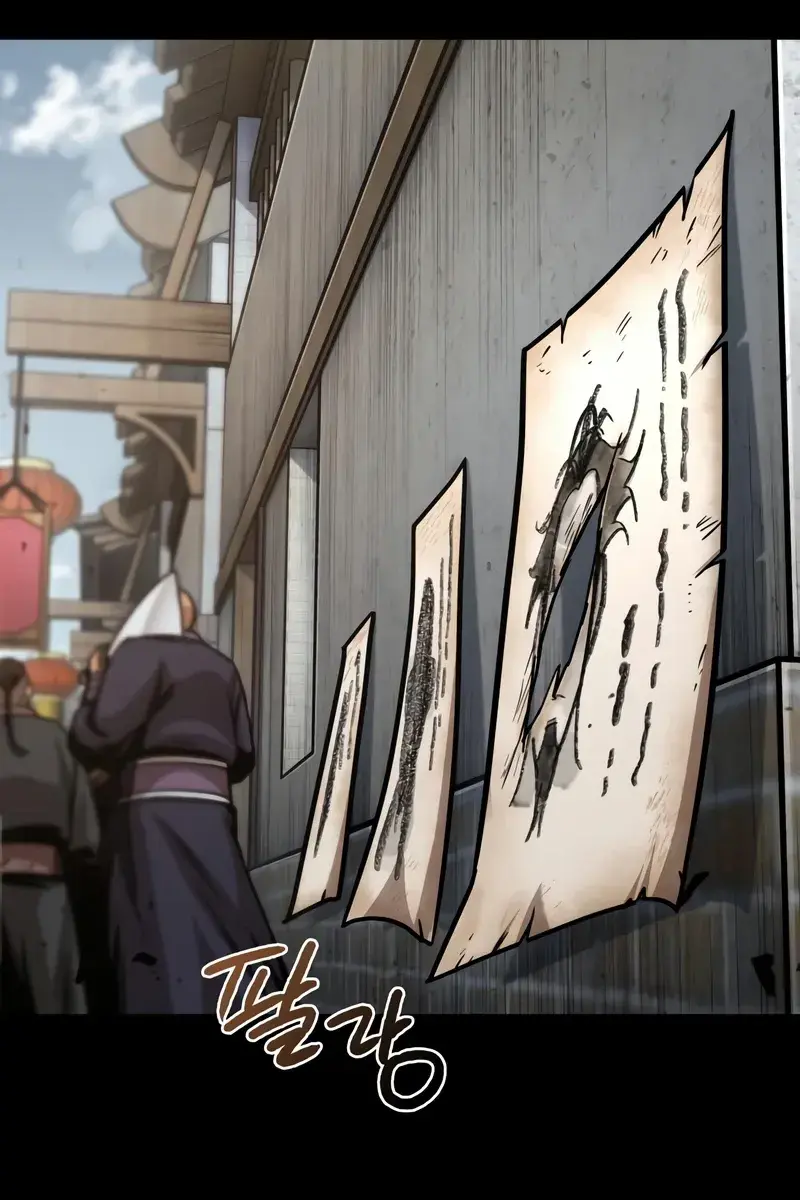 Nano Machine Chapter 159 Page 8