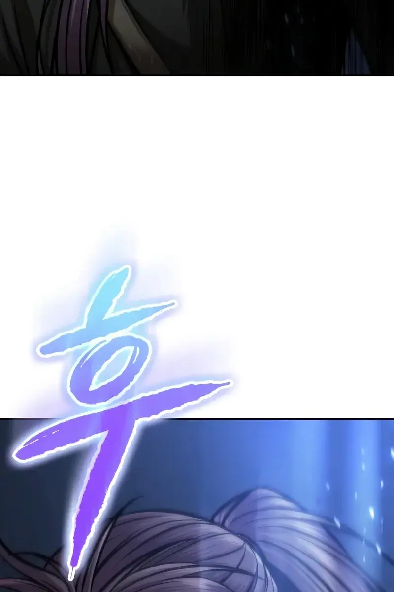 Nano Machine Chapter 159 Page 58