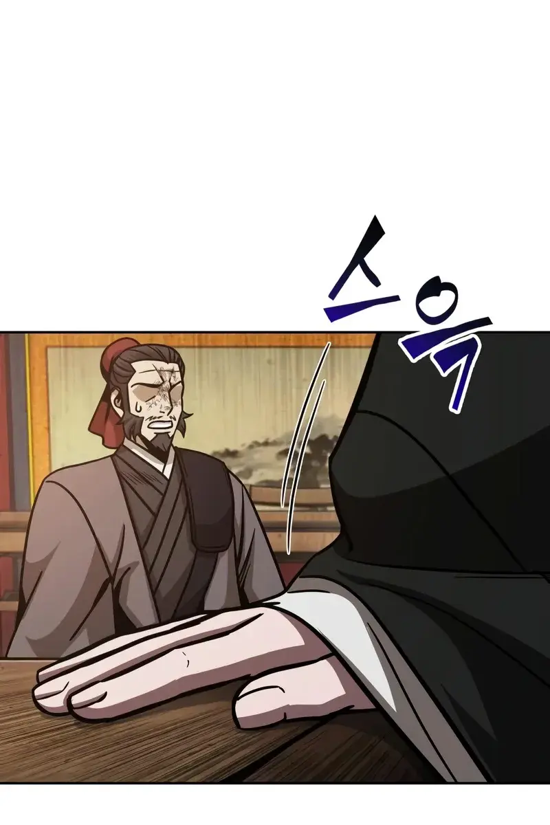 Nano Machine Chapter 159 Page 78