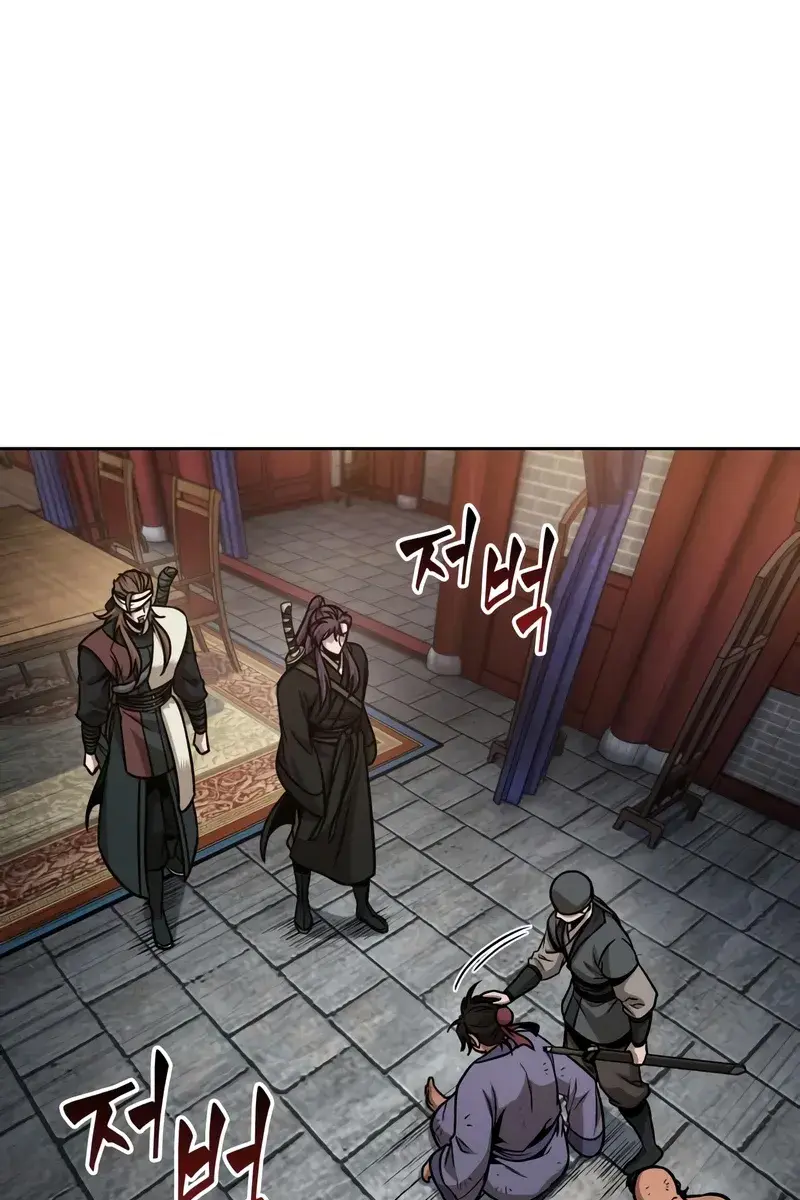 Nano Machine Chapter 159 Page 79