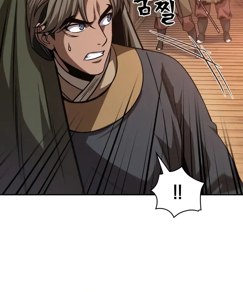 Nano Machine Chapter 160 Page 71