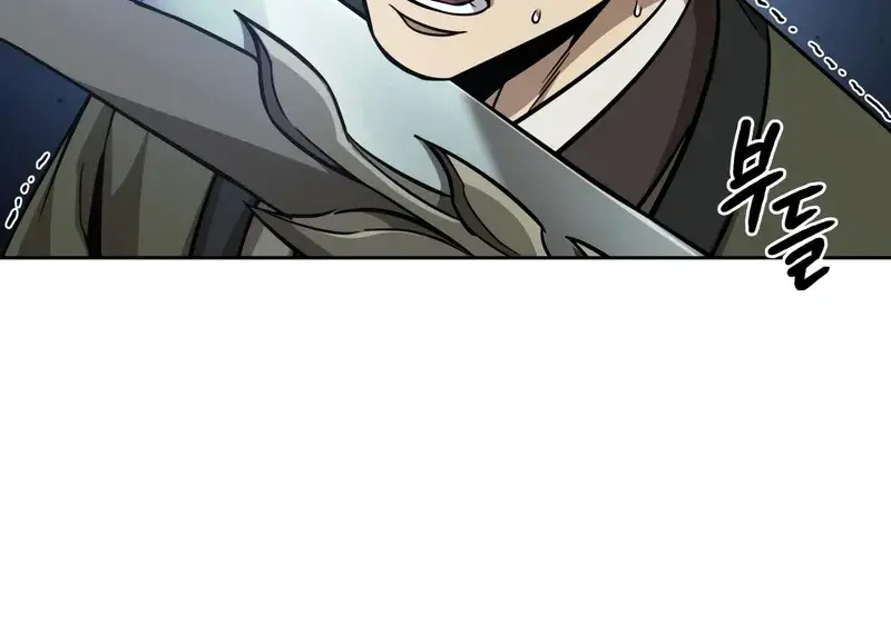 Nano Machine Chapter 160 Page 83