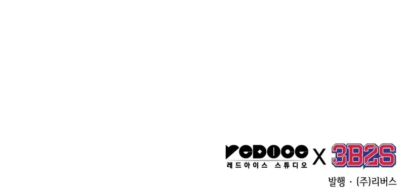 Nano Machine Chapter 160 Page 102