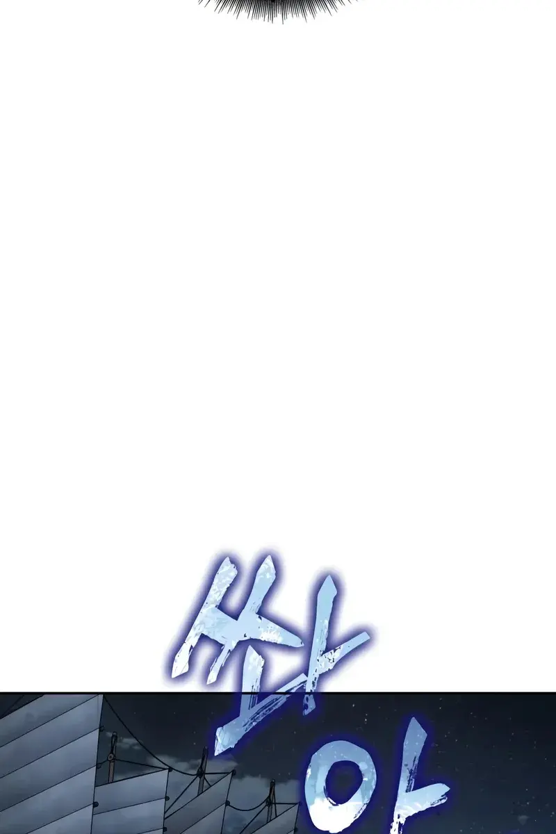 Nano Machine Chapter 161 Page 7