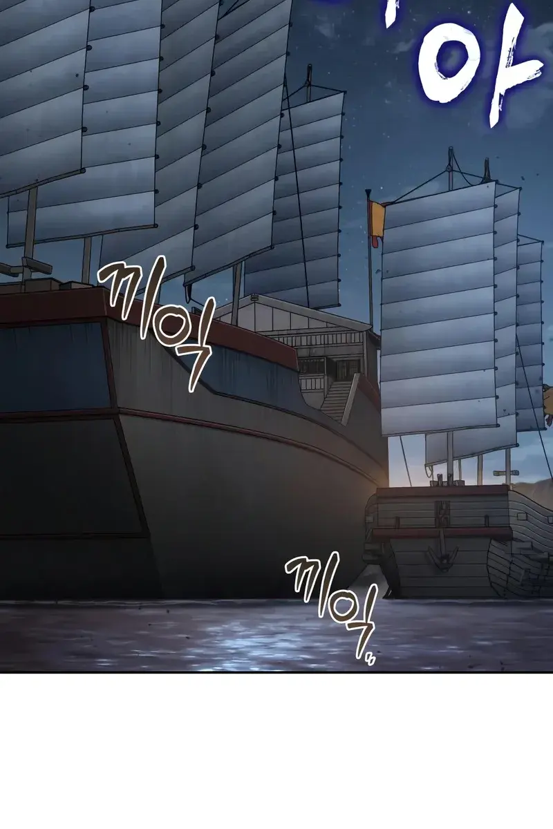 Nano Machine Chapter 161 Page 8