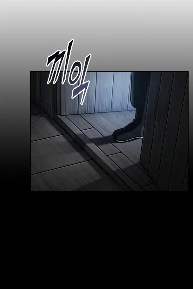 Nano Machine Chapter 161 Page 31