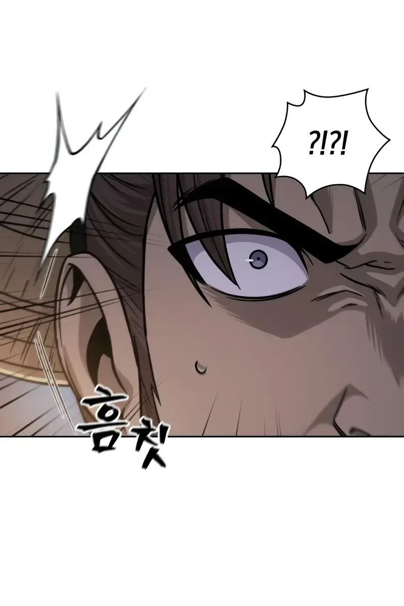 Nano Machine Chapter 161 Page 86