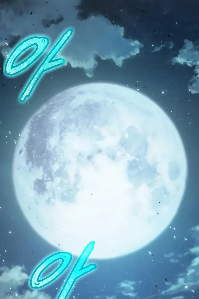 Nano Machine Chapter 162 Page 4