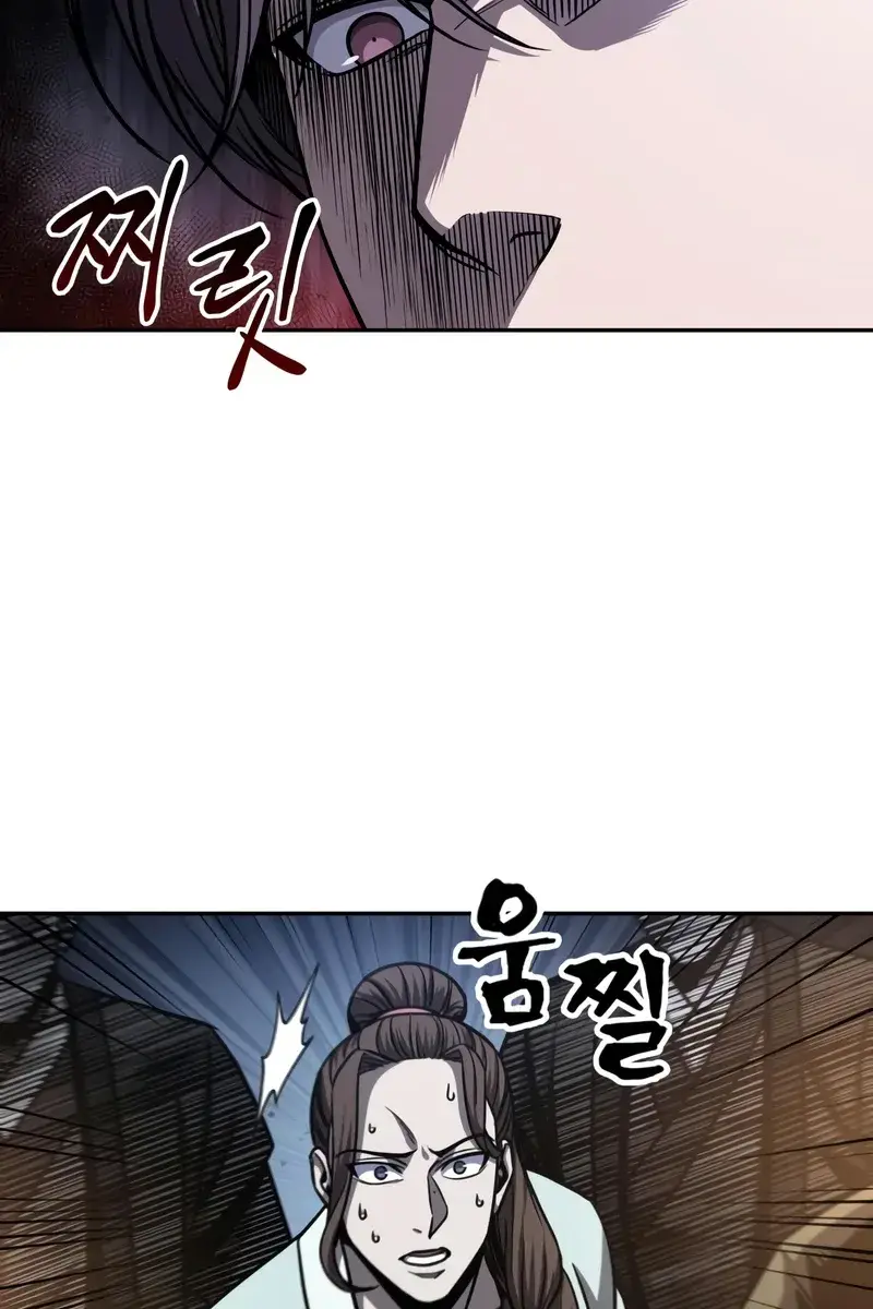 Nano Machine Chapter 162 Page 17