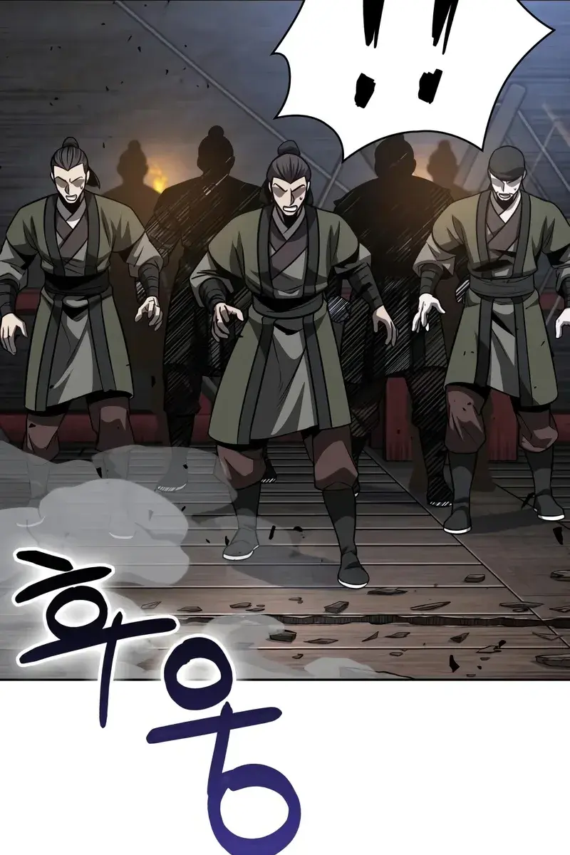 Nano Machine Chapter 162 Page 30