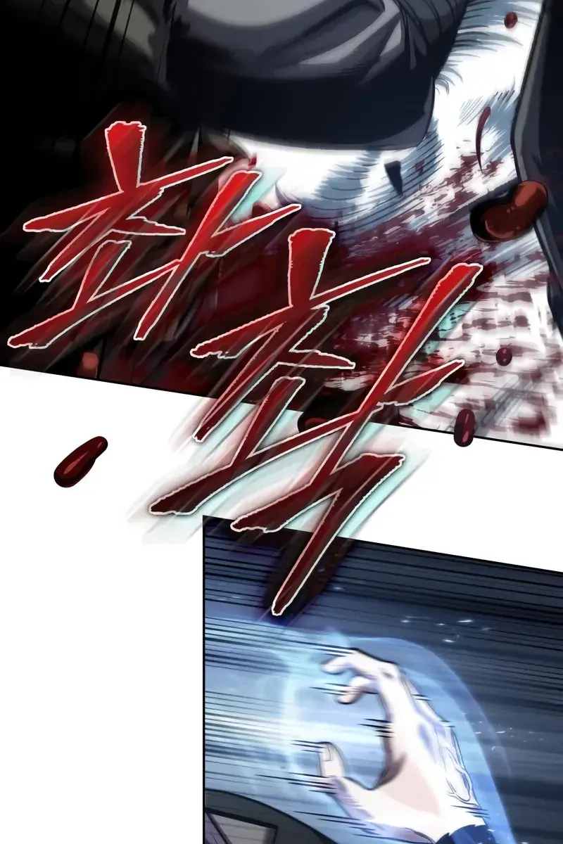 Nano Machine Chapter 162 Page 59