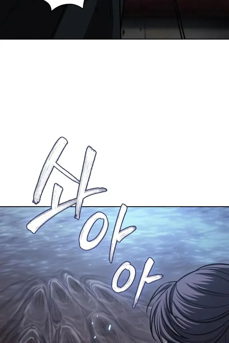 Nano Machine Chapter 162 Page 110