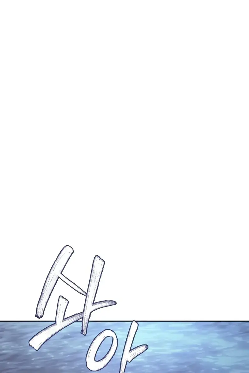 Nano Machine Chapter 163 Page 2