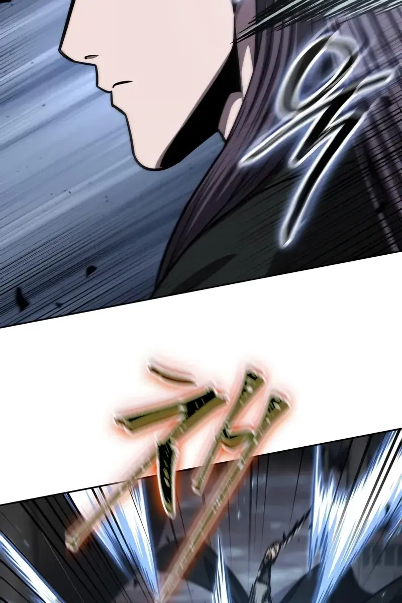Nano Machine Chapter 163 Page 17