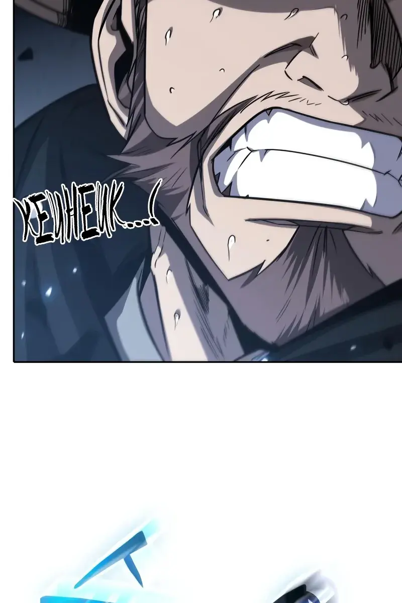 Nano Machine Chapter 163 Page 20