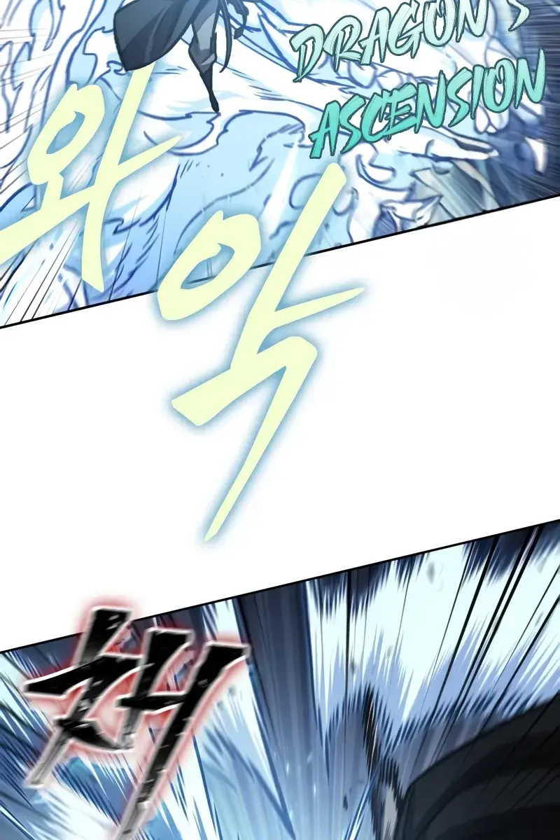 Nano Machine Chapter 163 Page 86