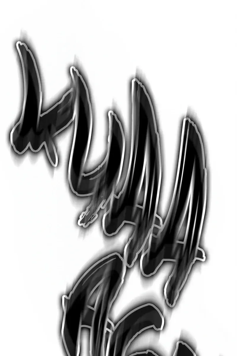 Nano Machine Chapter 163 Page 108