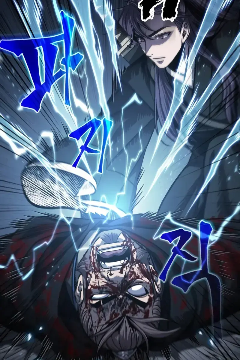 Nano Machine Chapter 164 Page 6