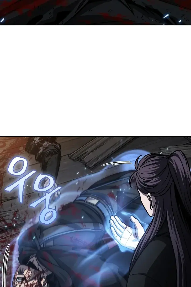 Nano Machine Chapter 164 Page 9