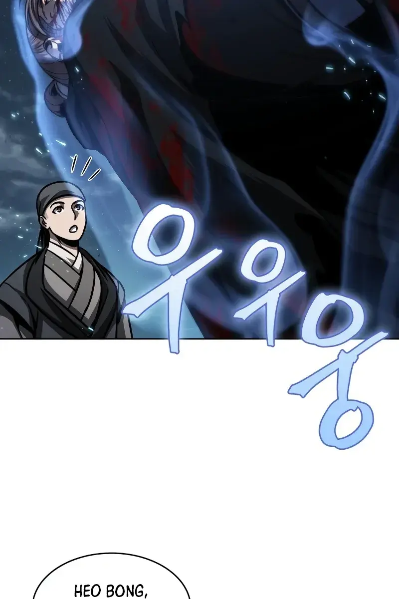 Nano Machine Chapter 164 Page 11