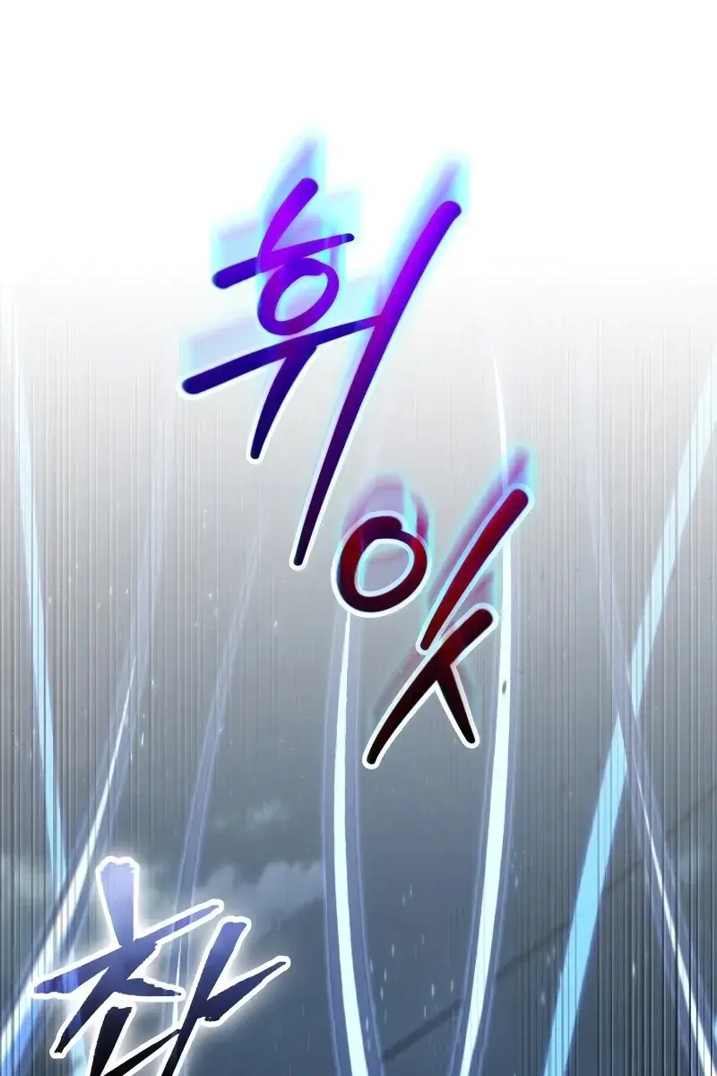 Nano Machine Chapter 164 Page 31