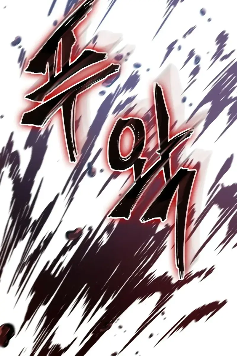 Nano Machine Chapter 164 Page 57