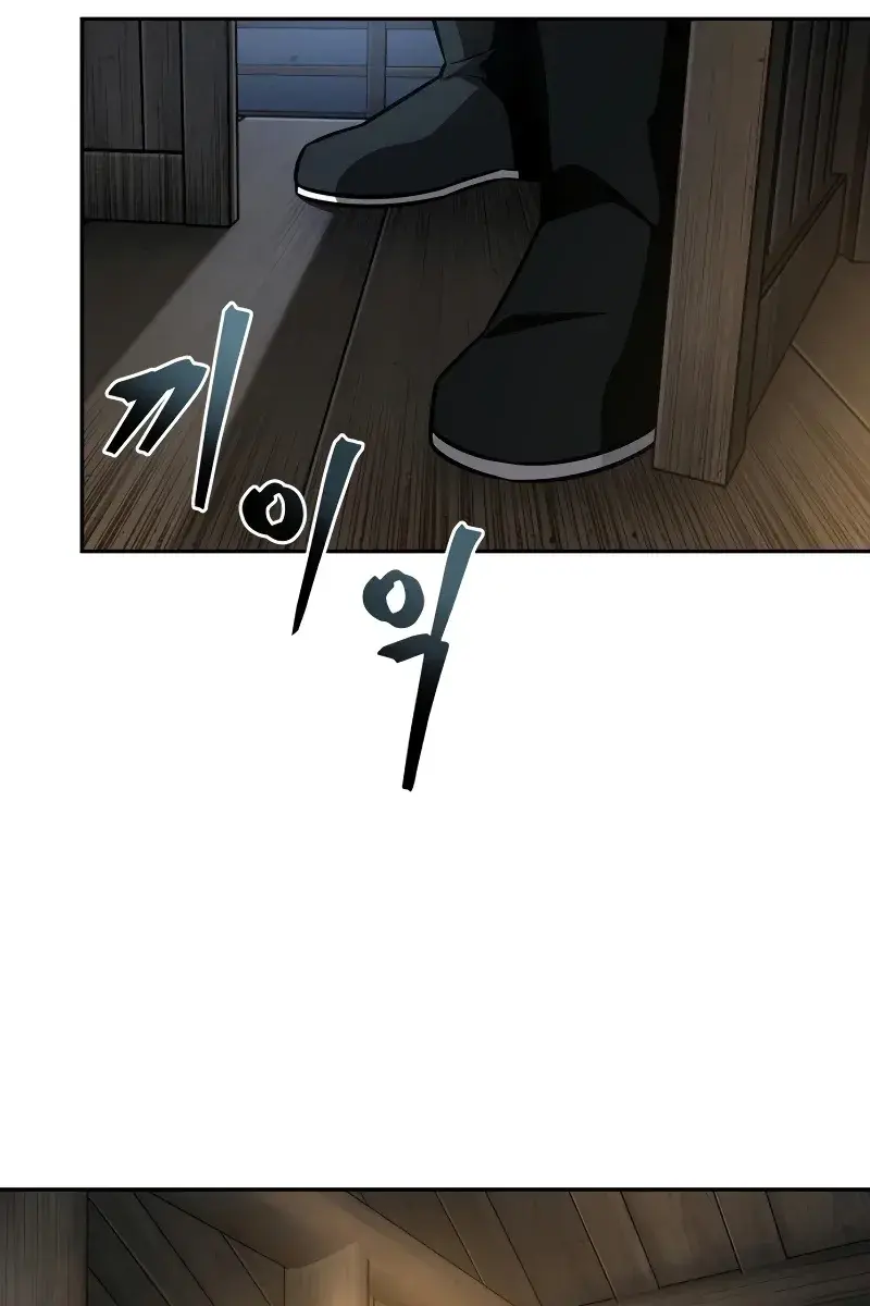 Nano Machine Chapter 164 Page 77