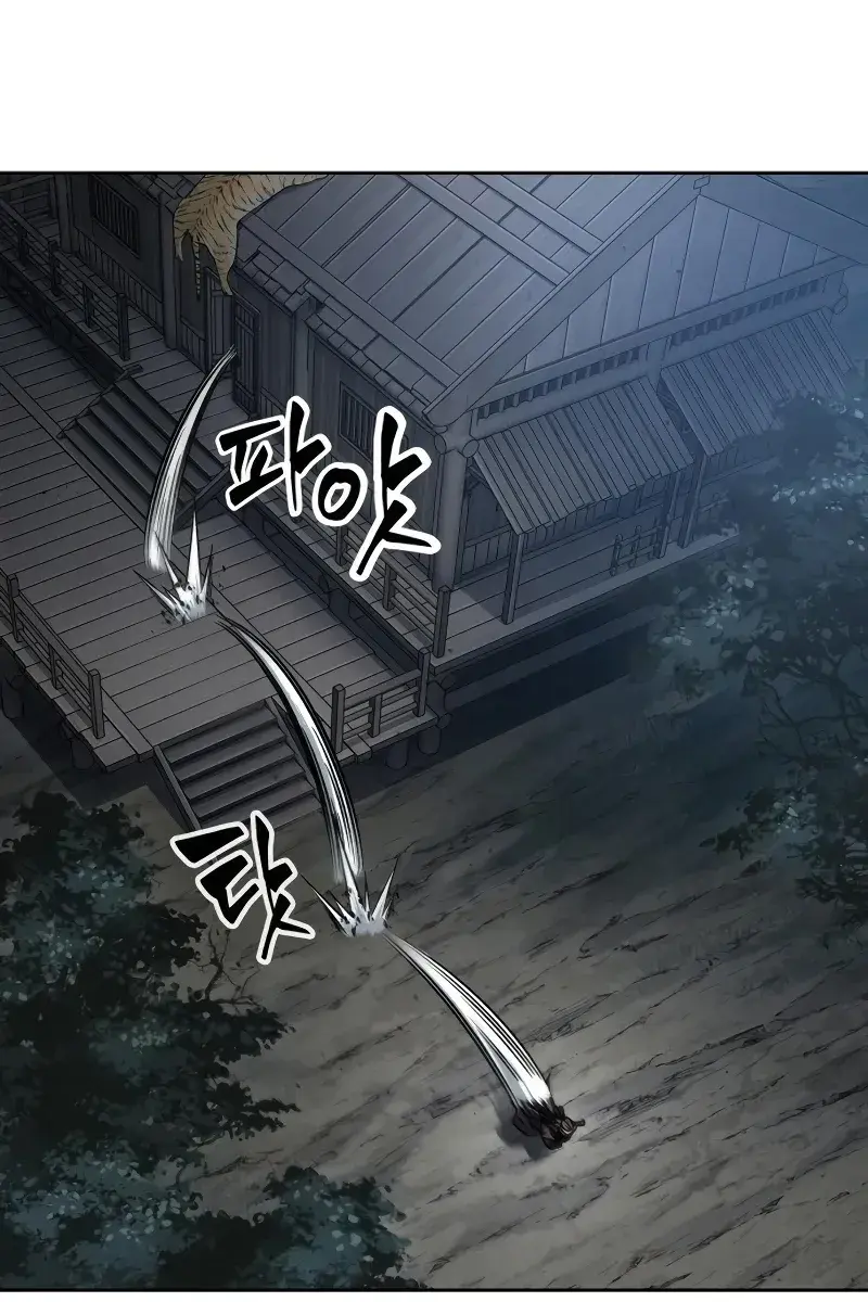 Nano Machine Chapter 164 Page 83