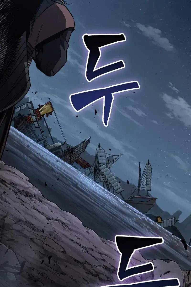 Nano Machine Chapter 164 Page 87