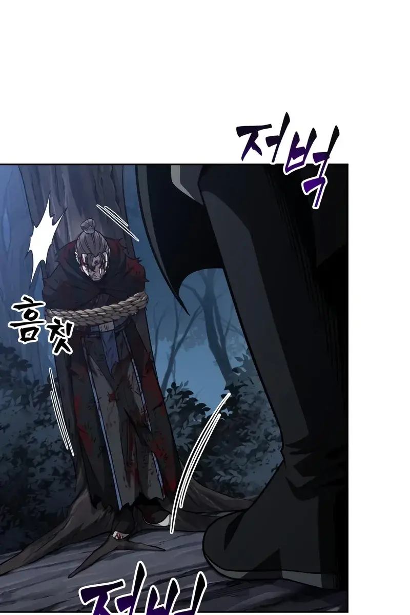 Nano Machine Chapter 165 Page 65