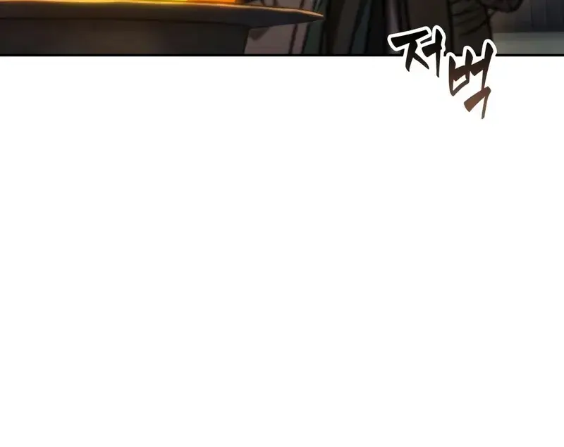 Nano Machine Chapter 165 Page 75